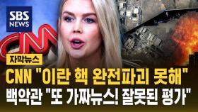 CNN 