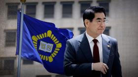 김용현 구속만료 하루 앞 영장심문…추가구속 기로