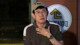 이경규 경찰 출석…