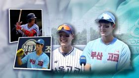 '초고교급 2학년' 맞대결…하현승, 김지우에 판정승!