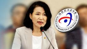 이진숙 방통위원장에 '주의'…