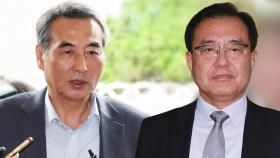 삼부토건 전현직 대표 소환…이 시각 특검