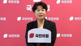 윤희숙 
