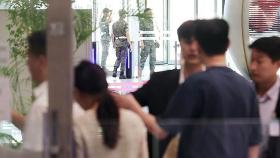 채 상병 특검, 첫 강제수사 착수…국방부 · 안보실 등 10여 곳