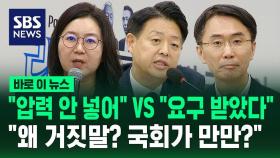 [바로이뉴스] 