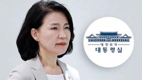 이진숙 방통위원장 국무회의서 배제…
