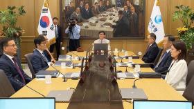 한은 금통위 기준금리 연 2.50% 동결
