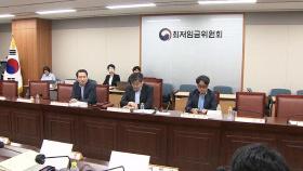 [모닝와이드] 오늘의 주요뉴스