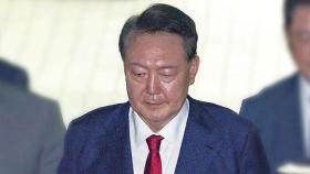 윤 오늘 소환 통보…구속 후 첫 재판 '불출석'