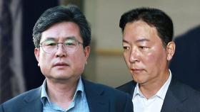 윤 측근 진술 변화·'사법방해' 강조…구속 결정타