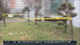 신천지 교인 또 추락사…경찰 