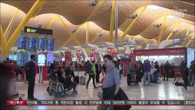 프랑스 '무기한 휴교'…'탈출 러시'에 유럽 공항 북새통