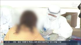 2500명 근무 경남 진주 빌딩서 7명 확진…집단감염 비상