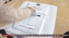 [결정 2020] 10~11일 사전투표…인근 주민센터 등서 투표 가능