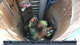 하수구 맨홀서 中근로자 1명 질식사…동료 구하려던 2명도 사망