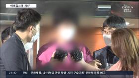 서울역 '묻지마 폭행범', 범행 전에도 이상행동…이웃들 