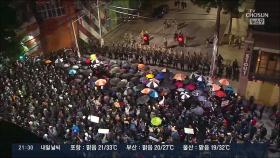 美 전역, 역대급 야간 통금…시위대 