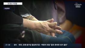 교회 간 사실 숨기려 거짓말한 확진자…초기 역학조사 차질