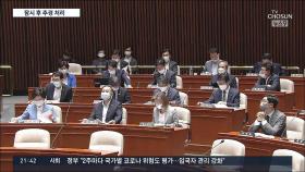 與, 3차 추경 곧 단독 처리…지역구 예산 '끼워넣기' 비판 일자 삭감