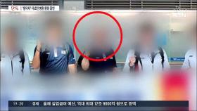 [단독] '폭력 주도' 팀닥터 前직장 병원장 