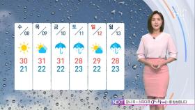 [날씨] 출근길 우산 챙기세요…수도권·강원·제주 오전까지 비