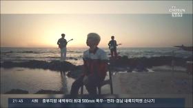 K팝 인기에 글로벌 음반사들 '한국 신인가수 찾기' 열풍