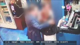 민주 부산시당, '성추행 논란' 시의원 제명…공개된 CCTV 보니