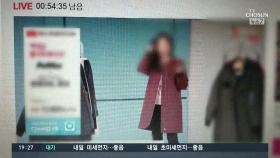 [단독] '대북제재' 시기에…국내 홈쇼핑서 북한산 옷 판매