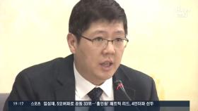 [포커스] DJ가 만든 당에서 전격제명…호부견자 김홍걸