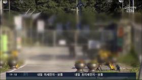 철원 군부대서 월북 시도 탈북민 구속…휴대폰 4대·절단기 소지