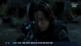 한국 영화, 코로나 팬데믹에도 세계에서 '훨훨'