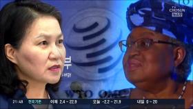 WTO 득표 크게 뒤진 유명희, '美 공개 지지'에 막판 뒤집기?