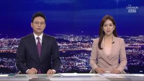 11월 22일 '뉴스 7' 클로징