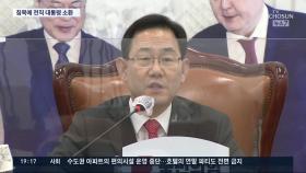 길어지는 文 침묵에…주호영 