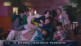 BTS, 한국어 곡으로 빌보드 정상…언어장벽 넘고 또 새 역사