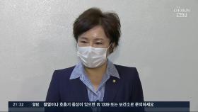 조수진, 고민정 '후궁' 비유 발언 논란…기자 휴대폰 뺏기도