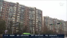 꺾인 거래량 vs 여전한 가격 상승…서울 아파트, 봄 이사철이 '분수령'