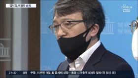 '흑석동 투기' 김의겸, 결국 국회 입성…