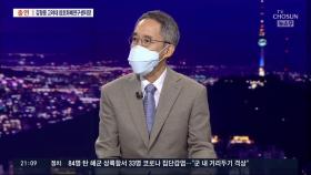 롤러코스터 탄 가상화폐…정부는 '나 몰라라' 뒷짐