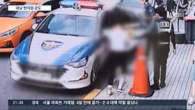 흉기들고 편의점 털려던 女강도…50대 여성 점주가 제압