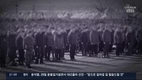 '반전·평화주의자' 병역거부 첫 무죄…대법 