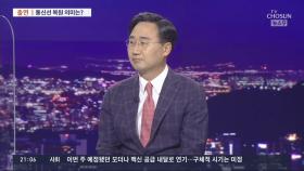 文정부 임기말 남북대화 재개 신호탄…미북 대화로 연결될까