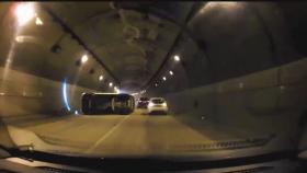 터널 안 전복된 차에서 운전자 구조한 새내기 소방관