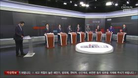 국민의힘 첫 TV토론…