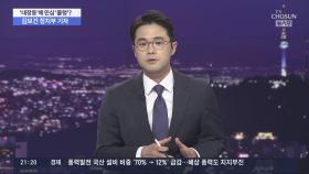 '대장동 의혹'으로 대선민심 출렁…尹 예능 출연 반응은