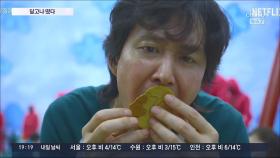'오징어게임' 흥행에 달고나 떴다…'韓 설탕과자'에 빠진 사람들