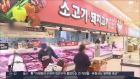 물류대란에 '소·돼지고기' 金값…서울 휘발유값은 1800원대