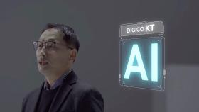 KT, 사람처럼 대화하는 AI 개발…'年3조원' AICC 시장 공략