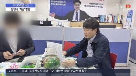 '잠행' 이준석, 장제원 사무실 기습 방문…尹 