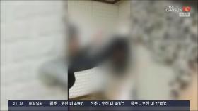 속옷차림 집단폭행 당한 이민 여중생…